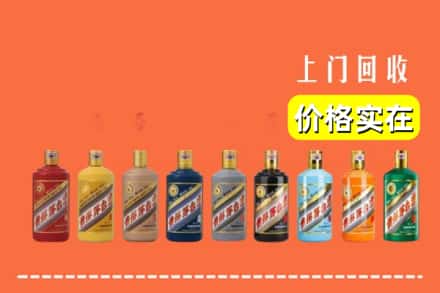 湘潭市雨湖烟酒回收
