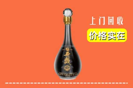 湘潭市雨湖回收西凤酒