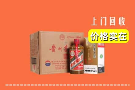 湘潭市雨湖回收精品茅台酒